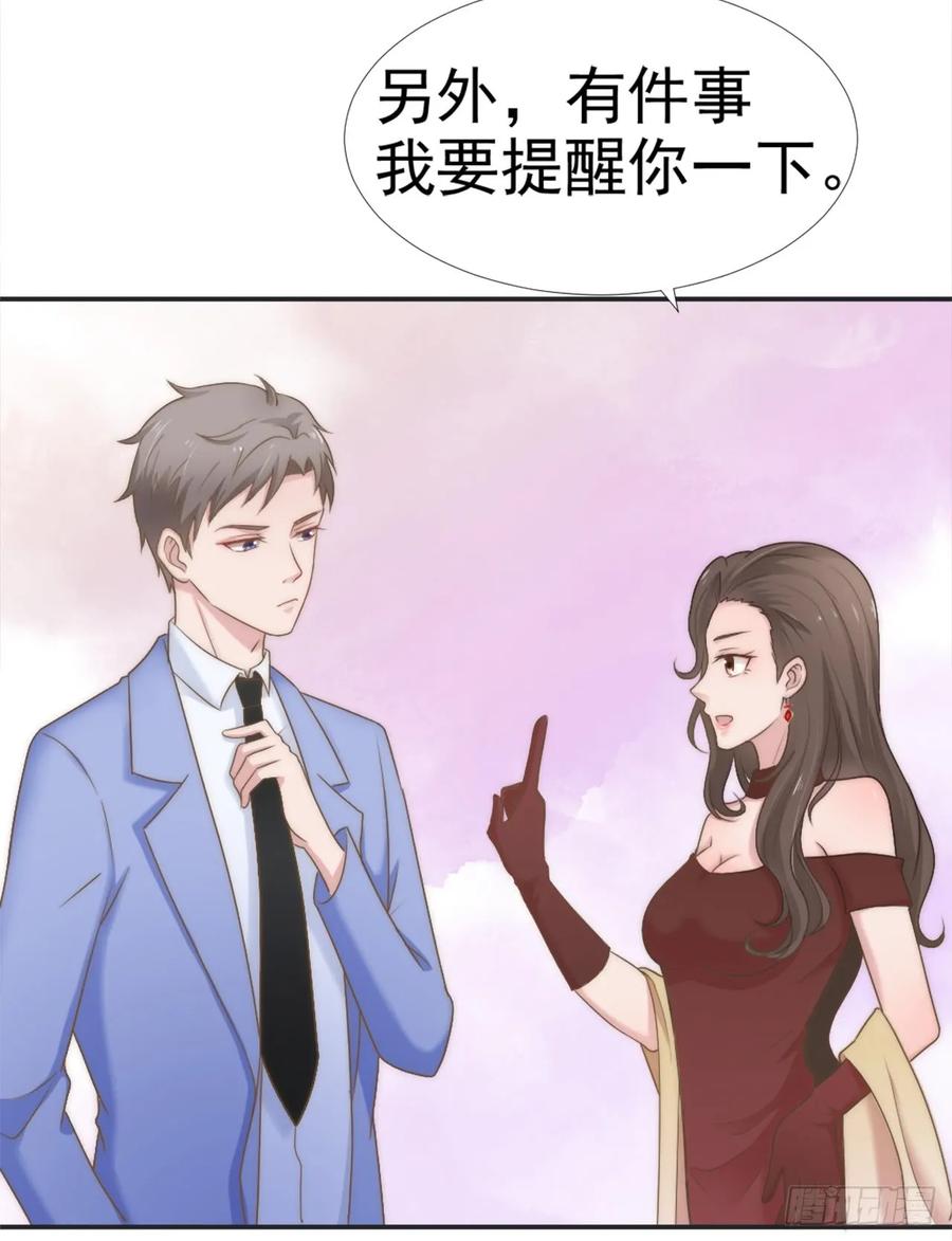 第27话 承认25