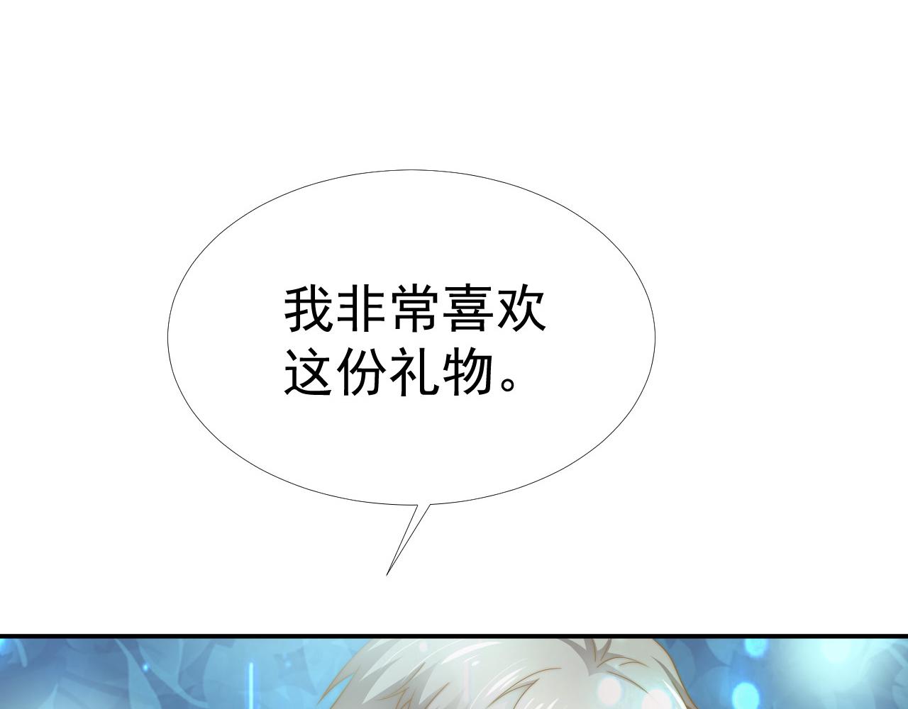 第34话 我们一起吧14