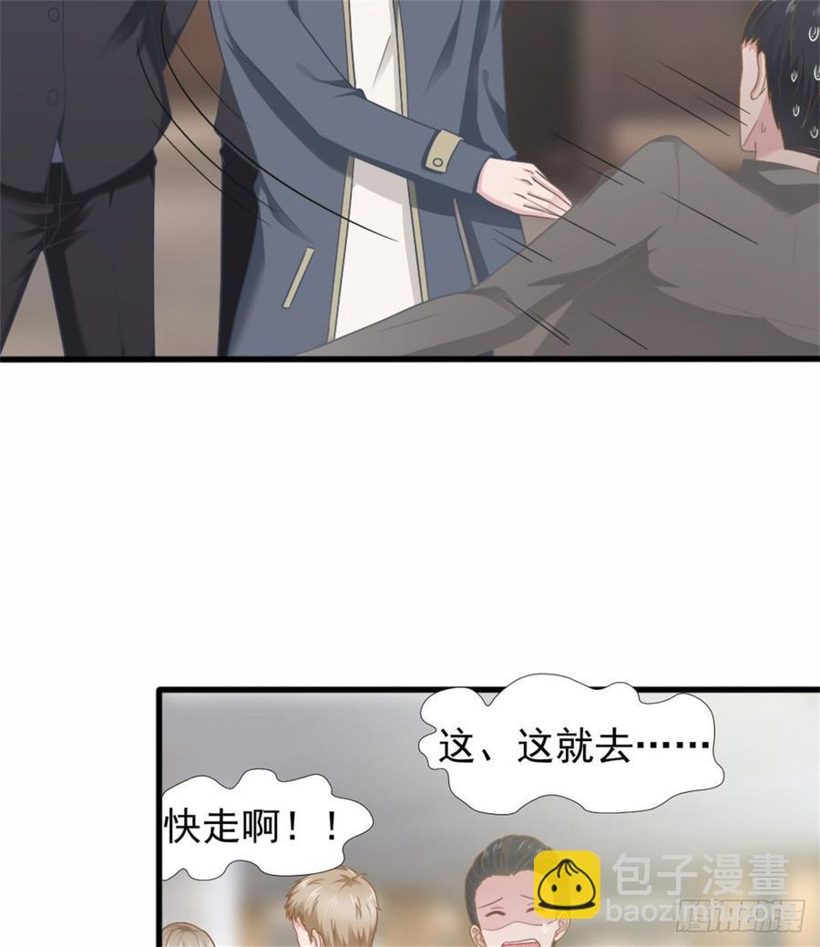第40话 都是为了你46