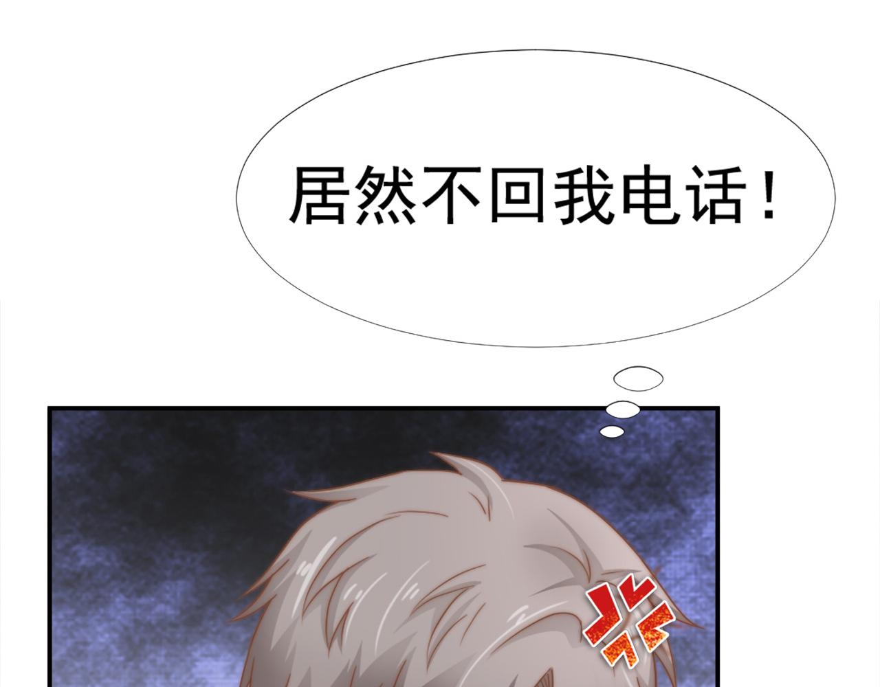 第29话 温花的绑架12