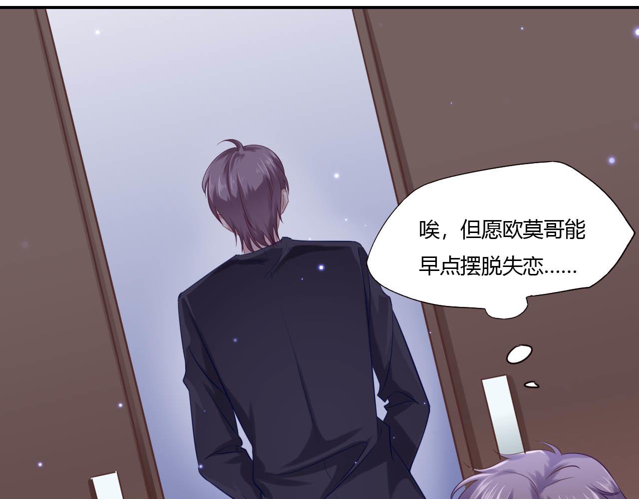 第67话 永远在一起（完结）46