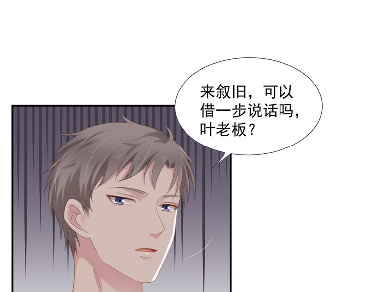 第8话 我还留着你的花37