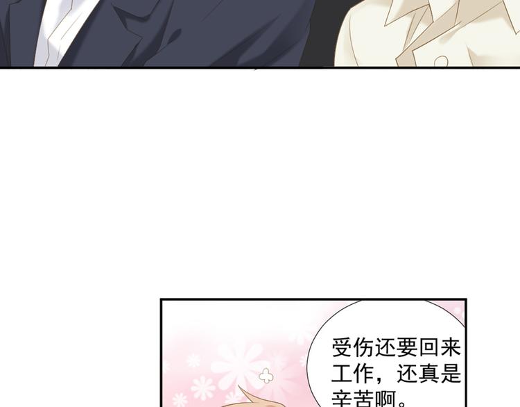 第7话 你要玩完弃？48