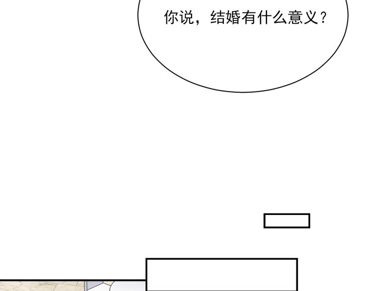 第一话 已逝的爱27