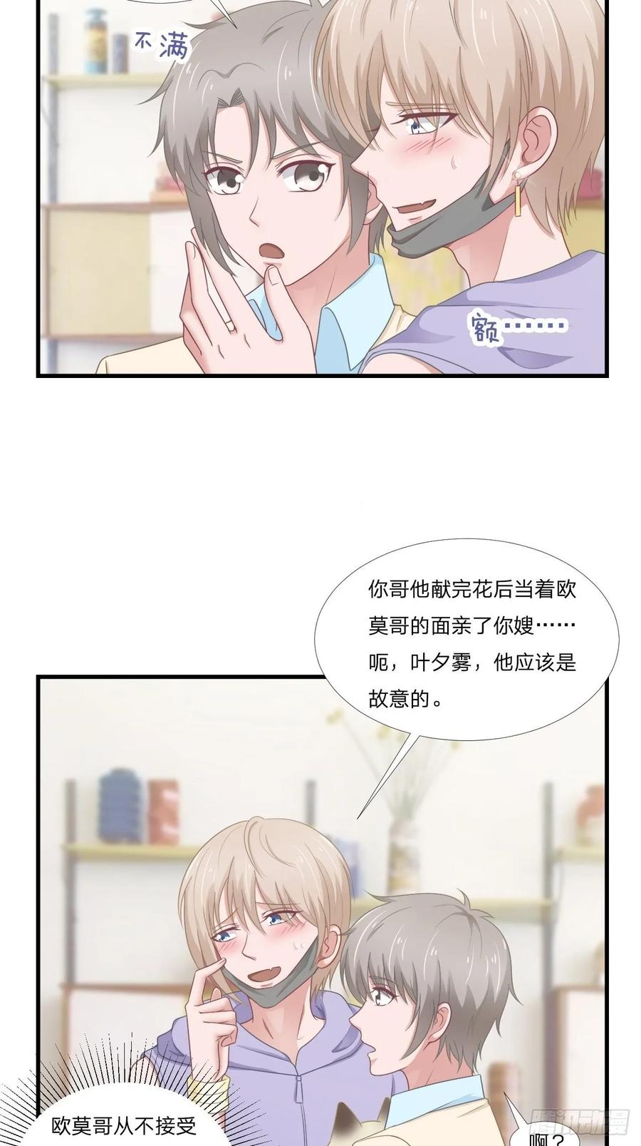 第62话 一直在等的人13