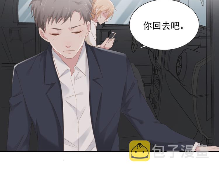 第8话 我还留着你的花10