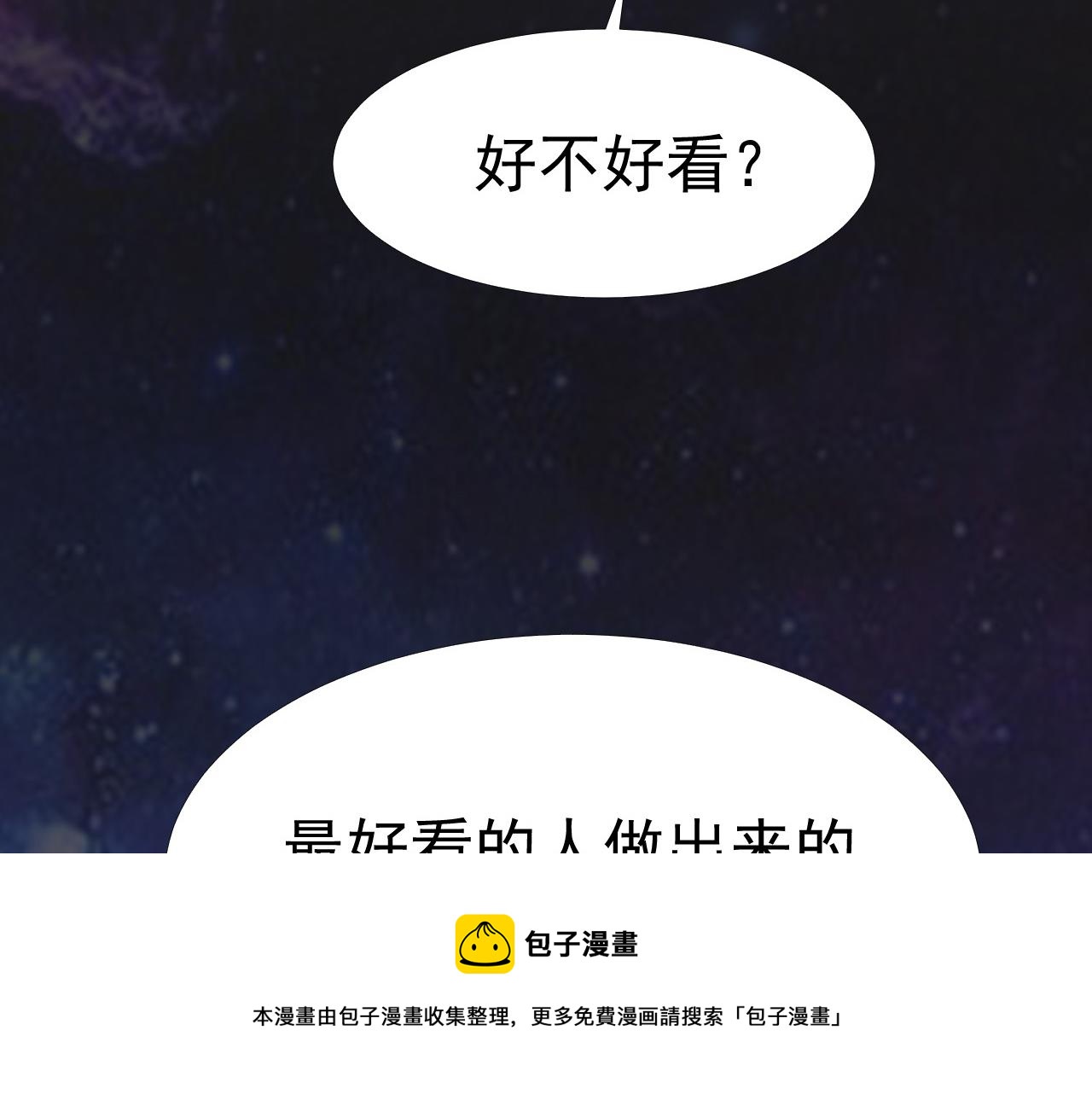 第34话 我们一起吧10