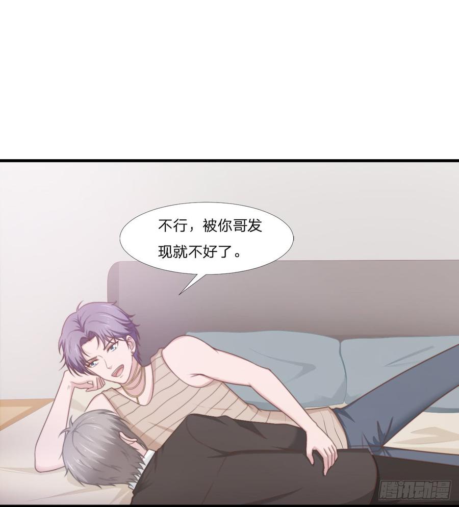 第47话 清早的访客14