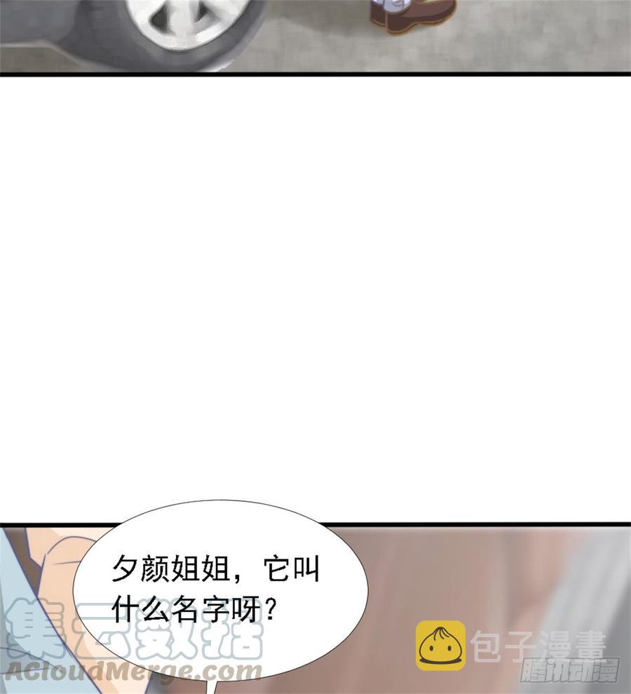 第40话 都是为了你14