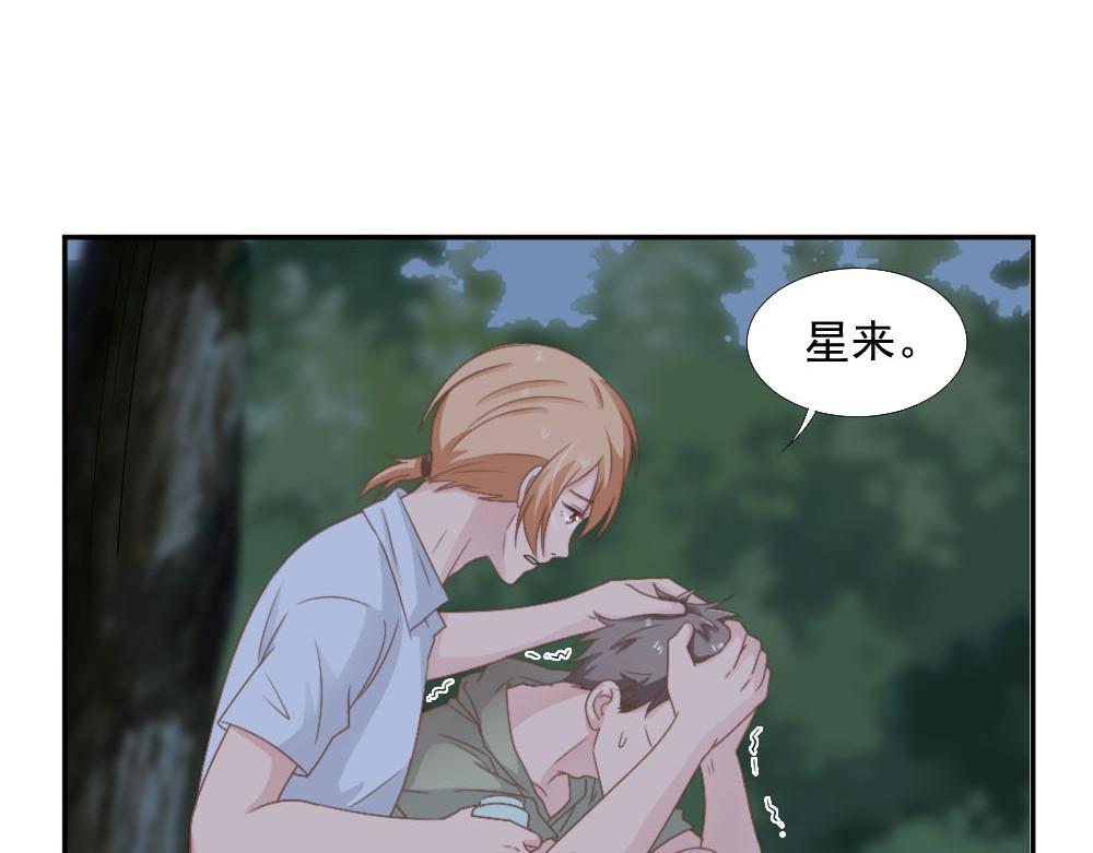 第21话 我不会喜欢任何人32