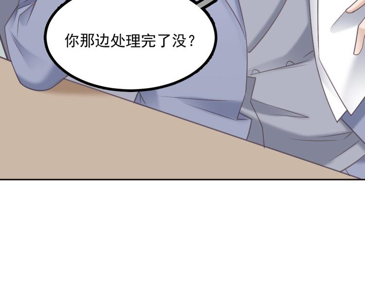 第3话 想你，是最甜蜜的痛3