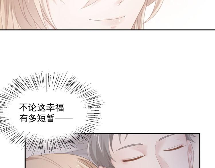 第14话 短暂的幸福6