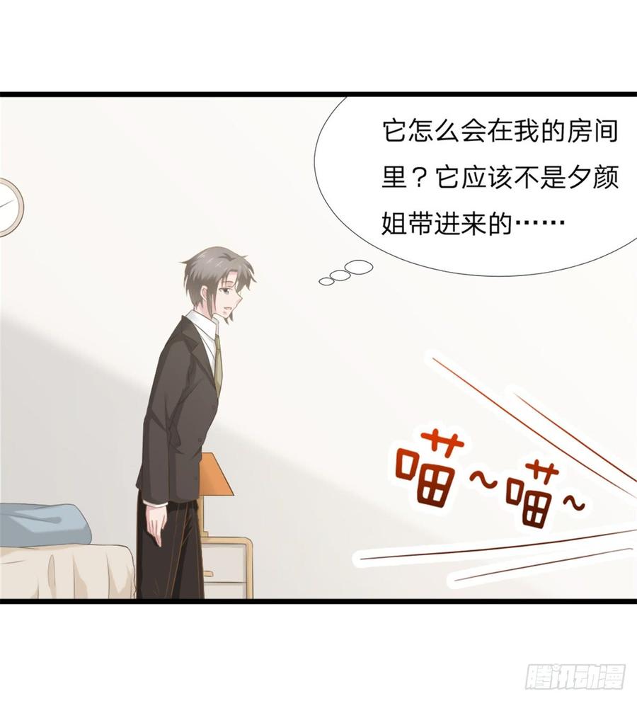 第45话 难眠之夜3