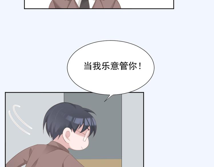 第5话 抓到你了8