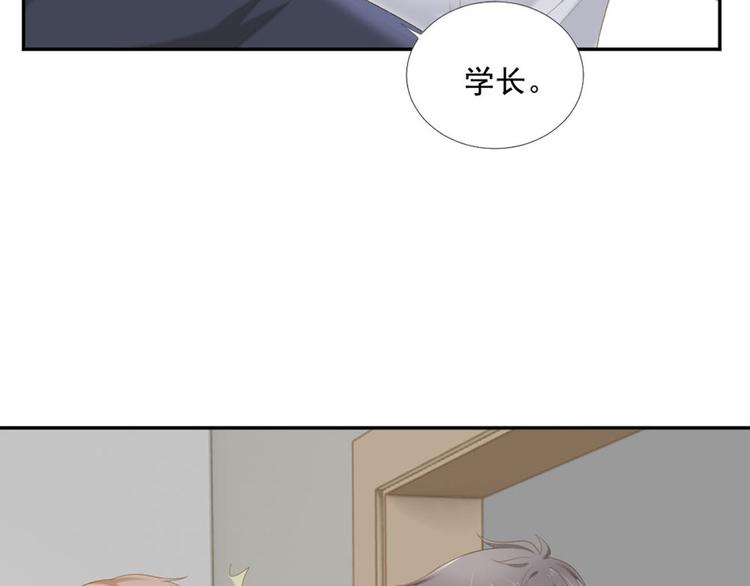 第9话 相思病53