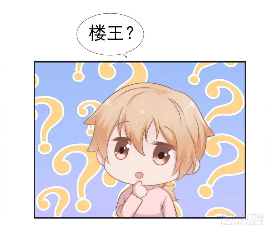 第27话 承认44