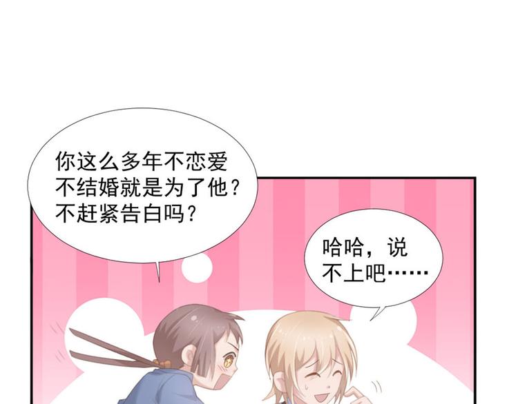 第13话 我们做点别的吧2