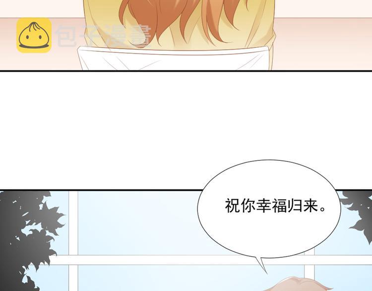 第8话 我还留着你的花21