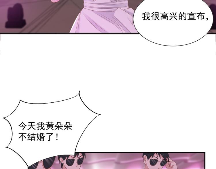 第5话 抓到你了31