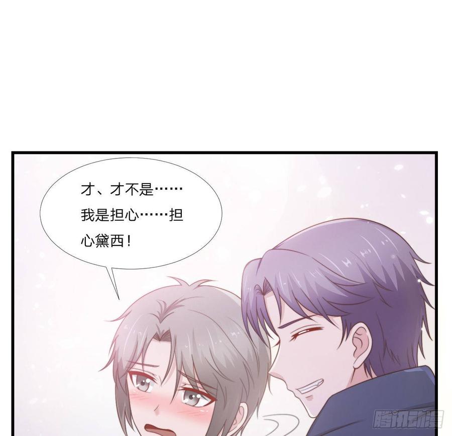 第54话-孽缘19