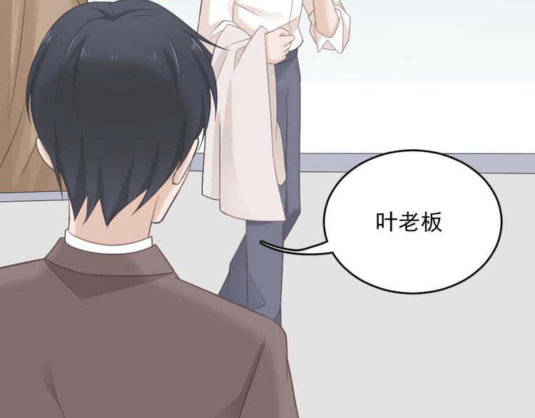 第3话 想你，是最甜蜜的痛29