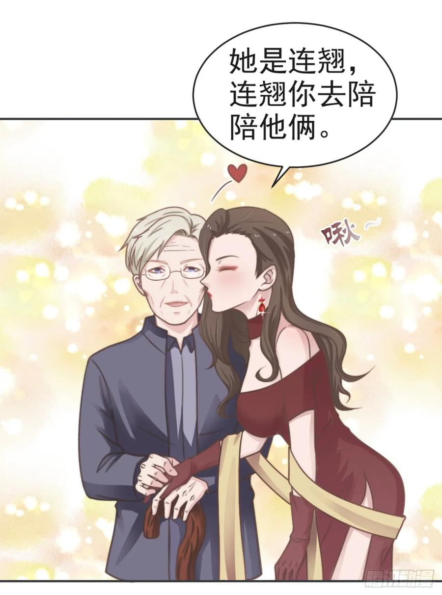 第27话 承认17