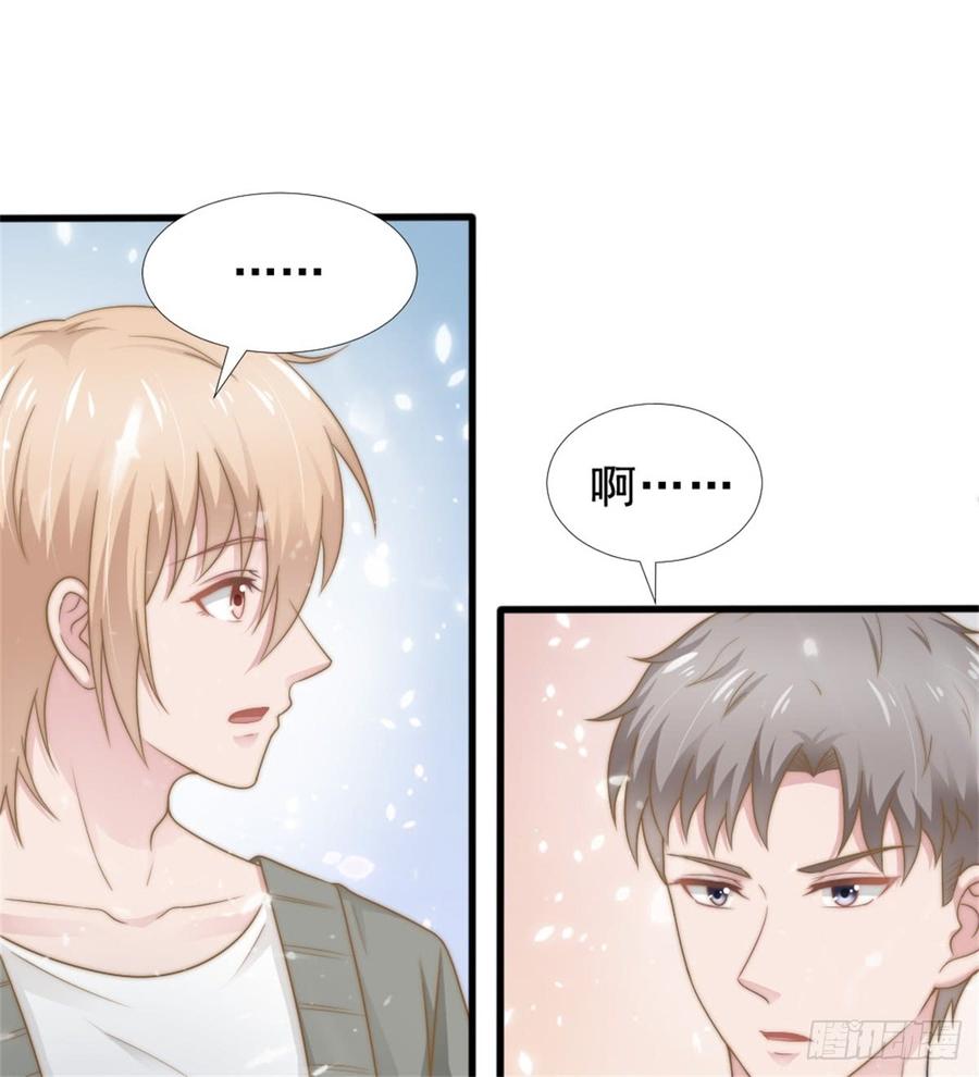 第39话 小可爱5