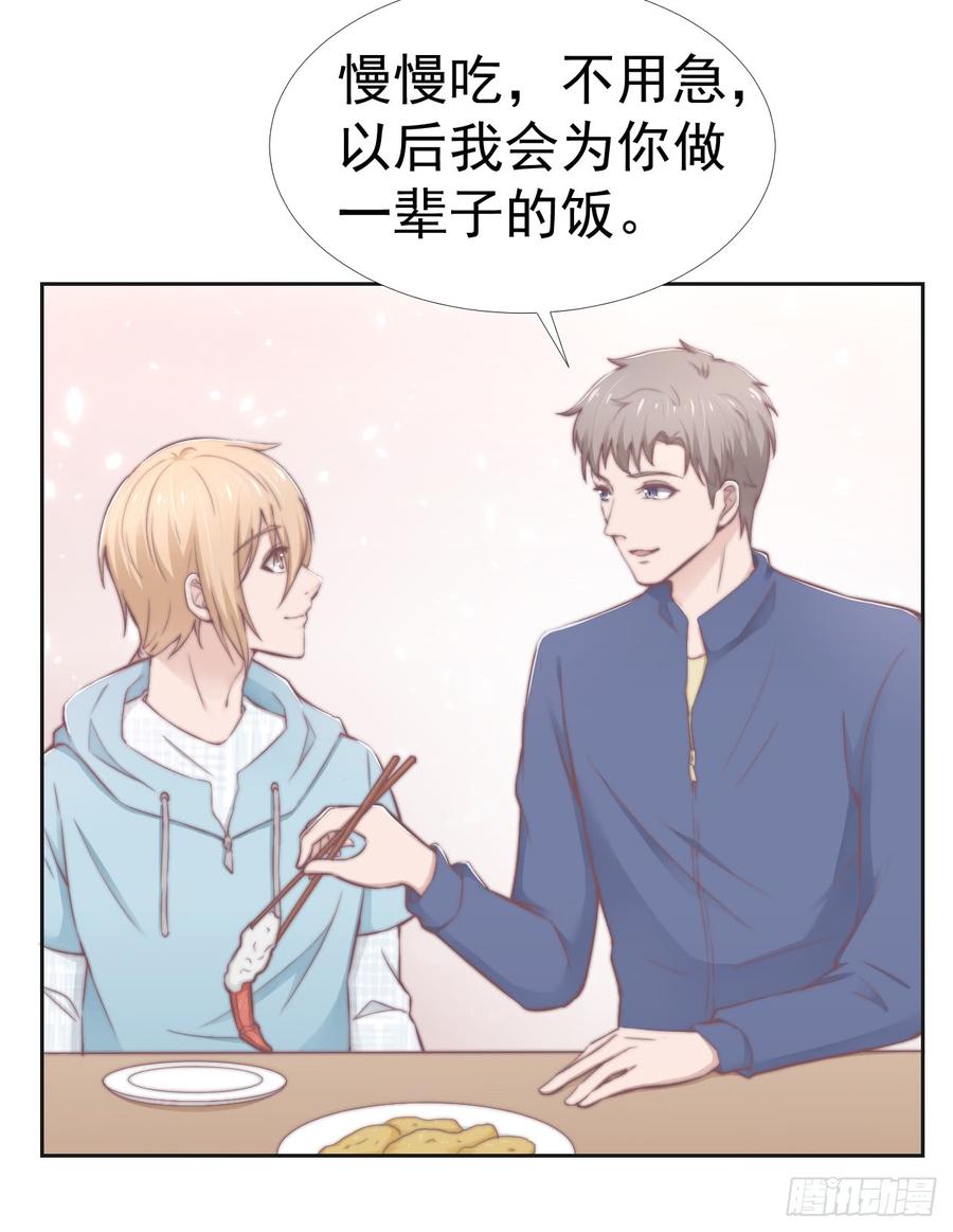 第37话 一定要幸福啊35