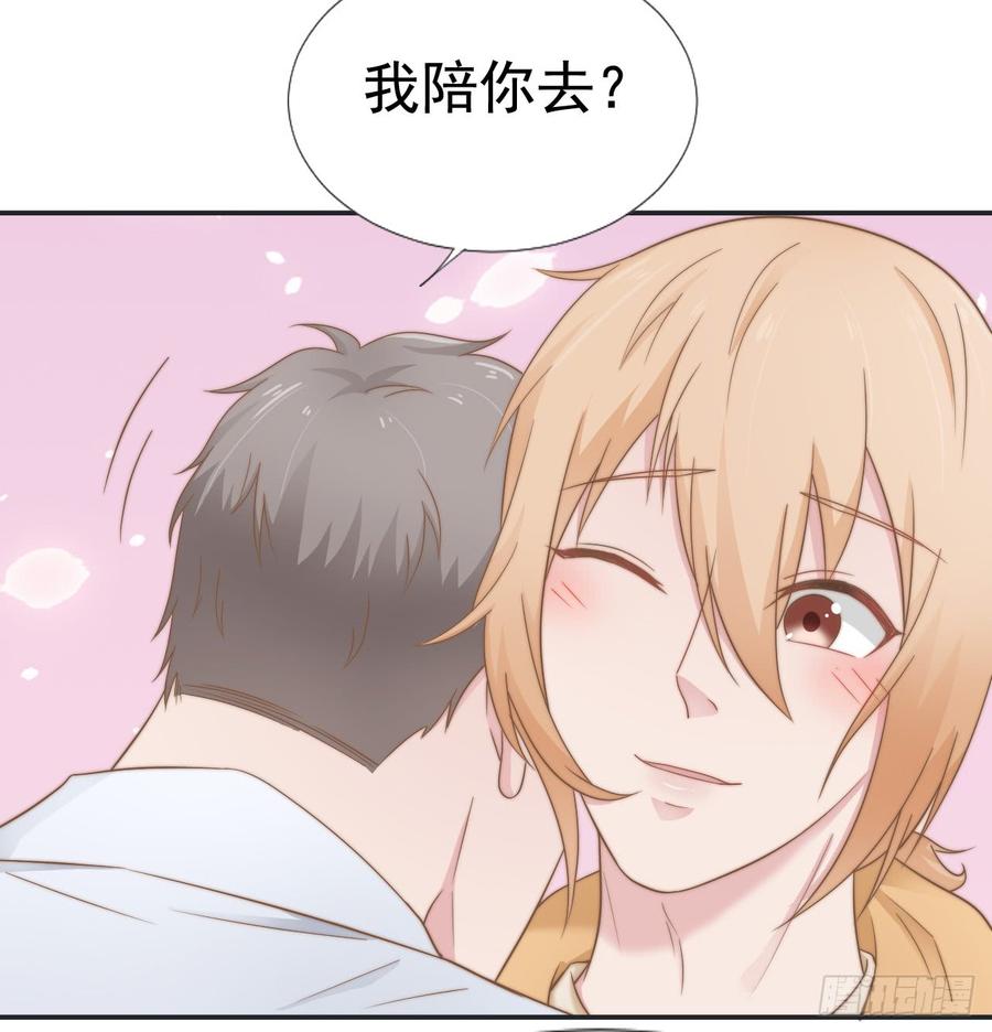 第28话 不许不喜欢11