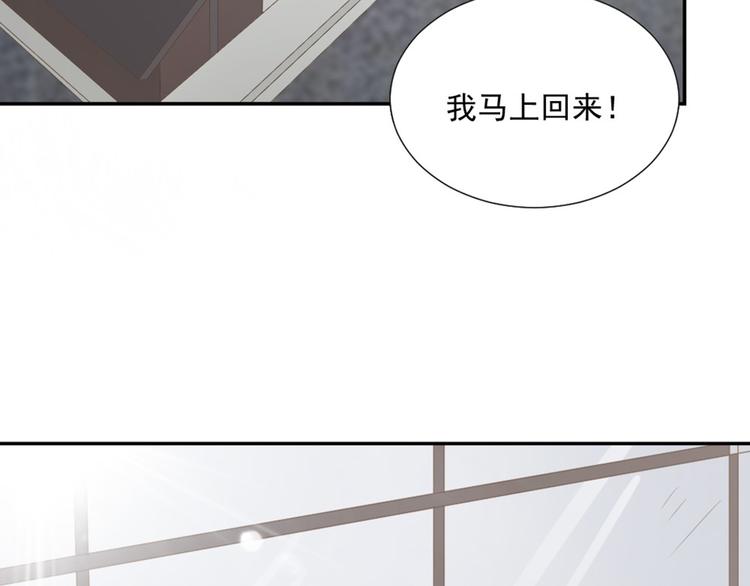 第4话 听说老板是那个哦！16