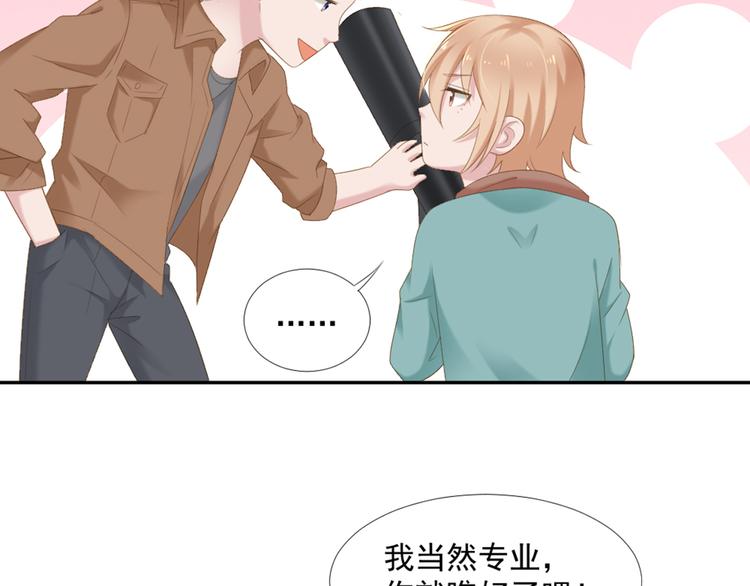 第10话 有个人会这么想你50
