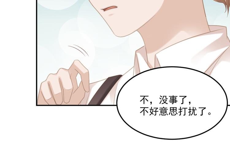第2话 分手饭要预约吗25