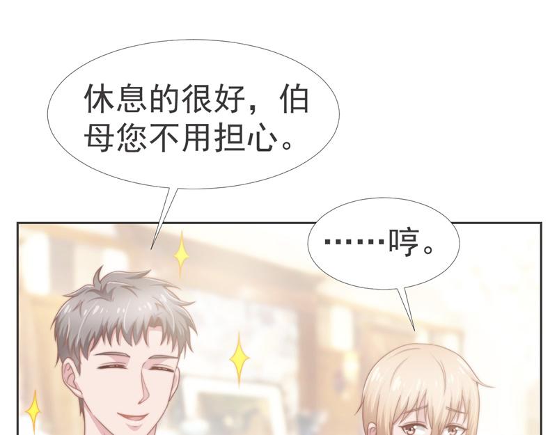 第36话 和我在一起吧26