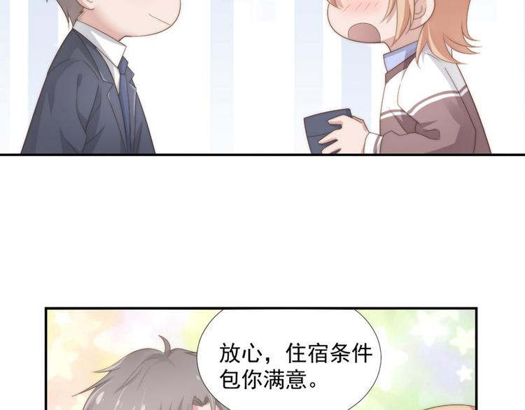 第12话 没把他当朋友29