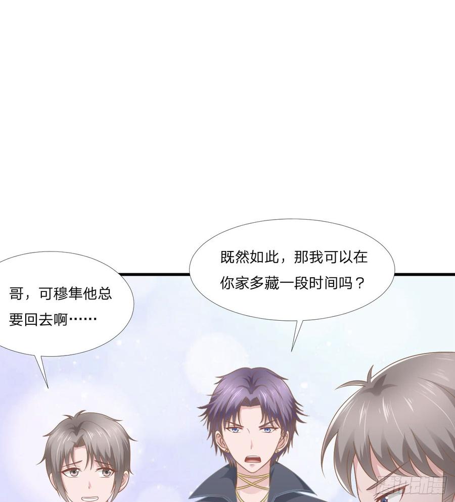 第50话 你们一起去吧16