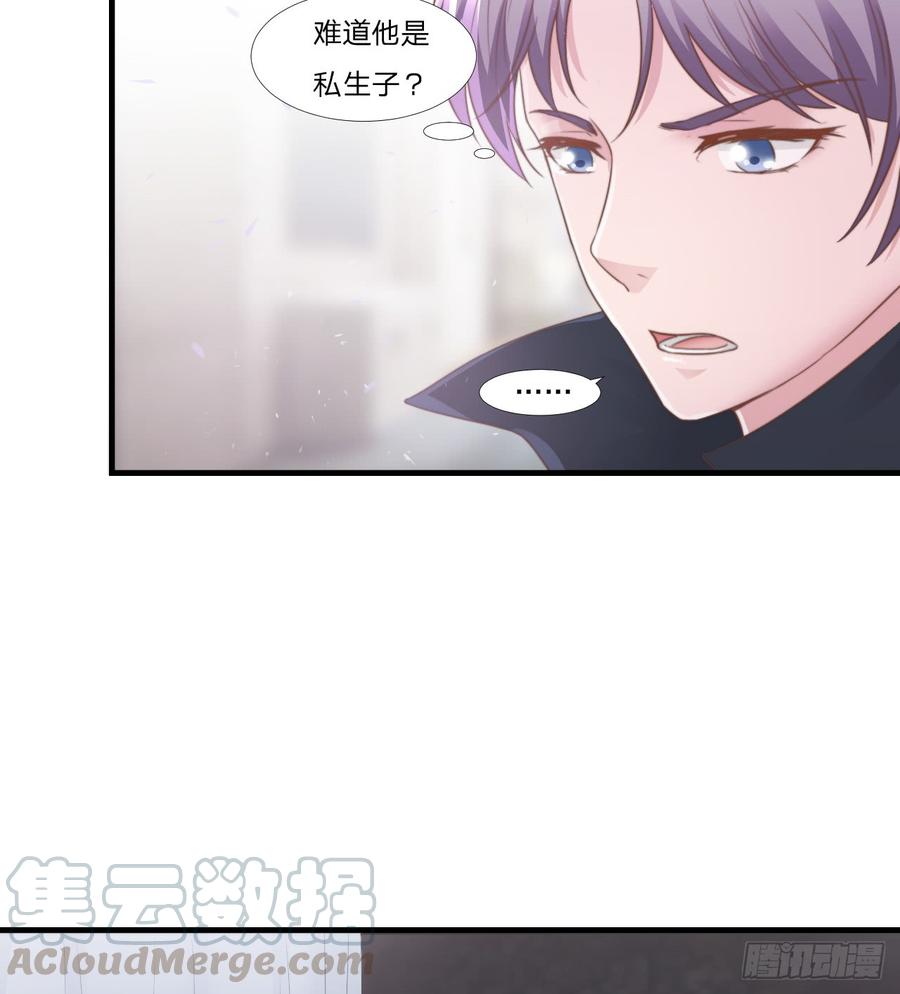 第46话 喜欢24