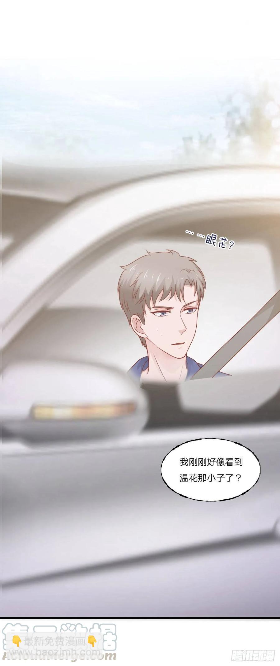 第58话 你喜欢的类型27