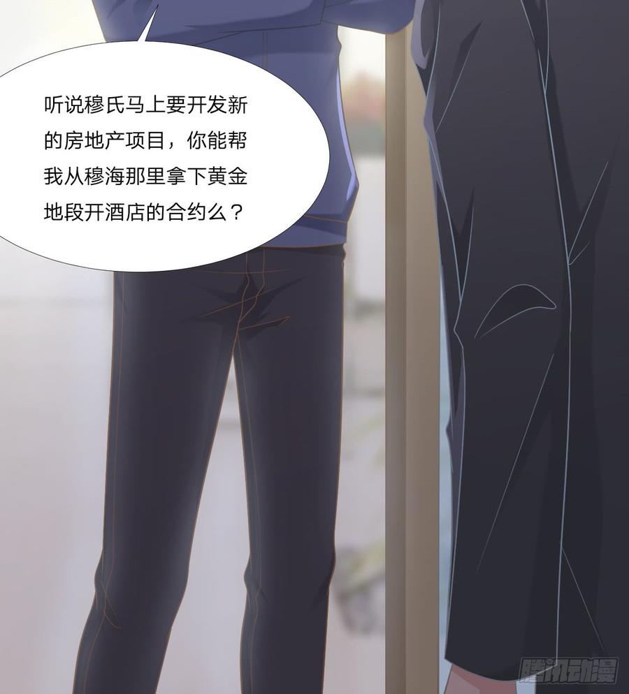 第50话 你们一起去吧20