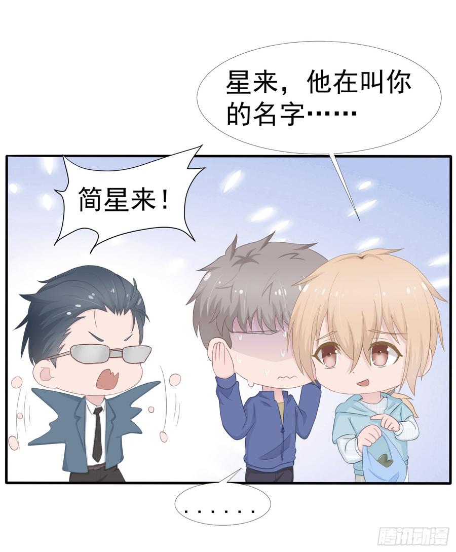 第37话 一定要幸福啊11