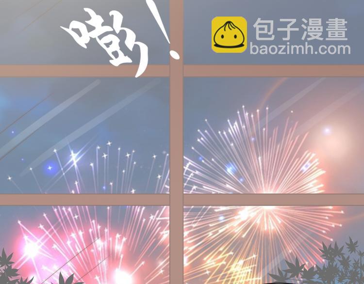 第一话 已逝的爱42
