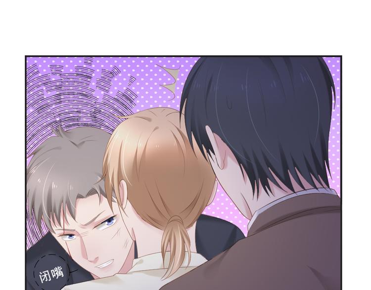 第6话 站住！不许走13