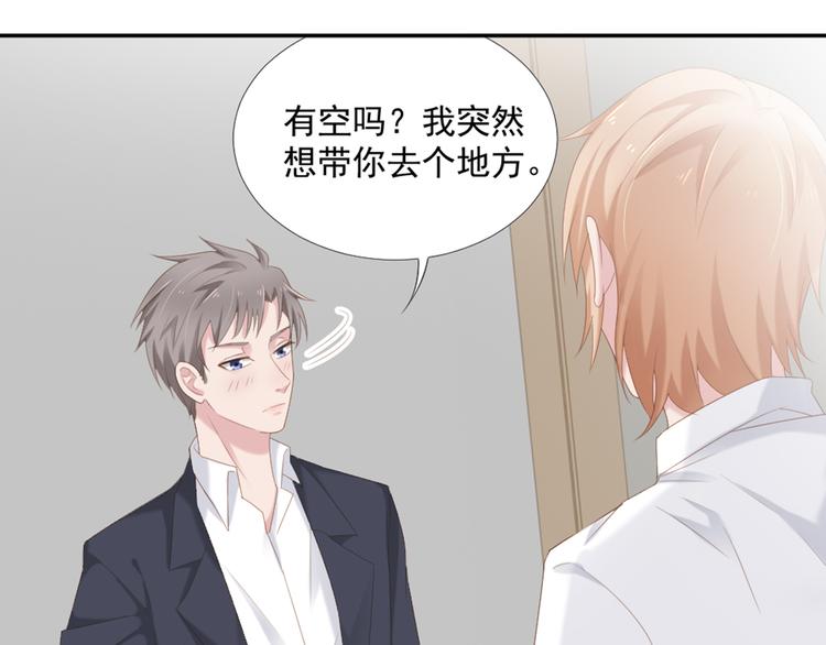 第10话 有个人会这么想你14