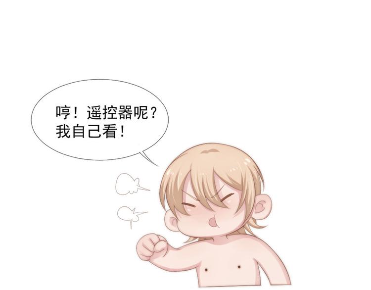 第17话 不会让你离开我24