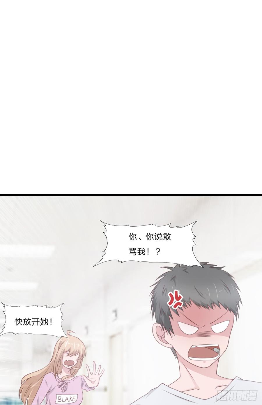 第52话 人情17