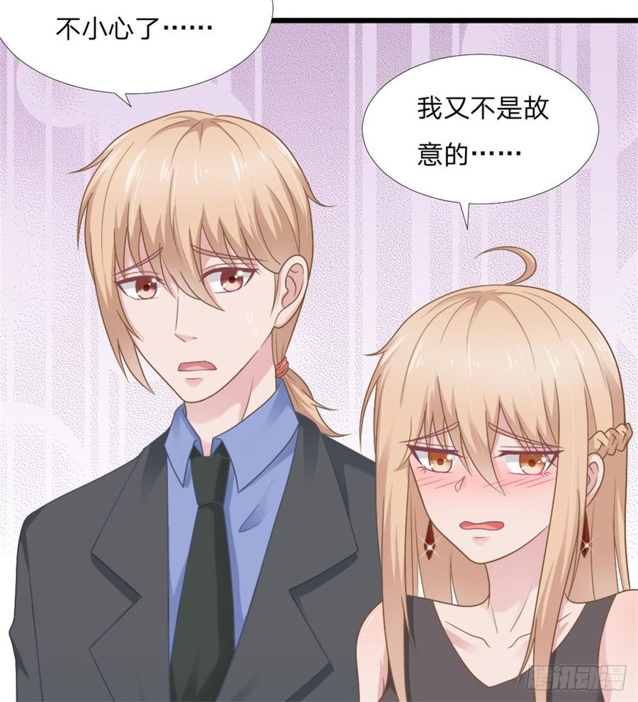 第44话 初生情愫13