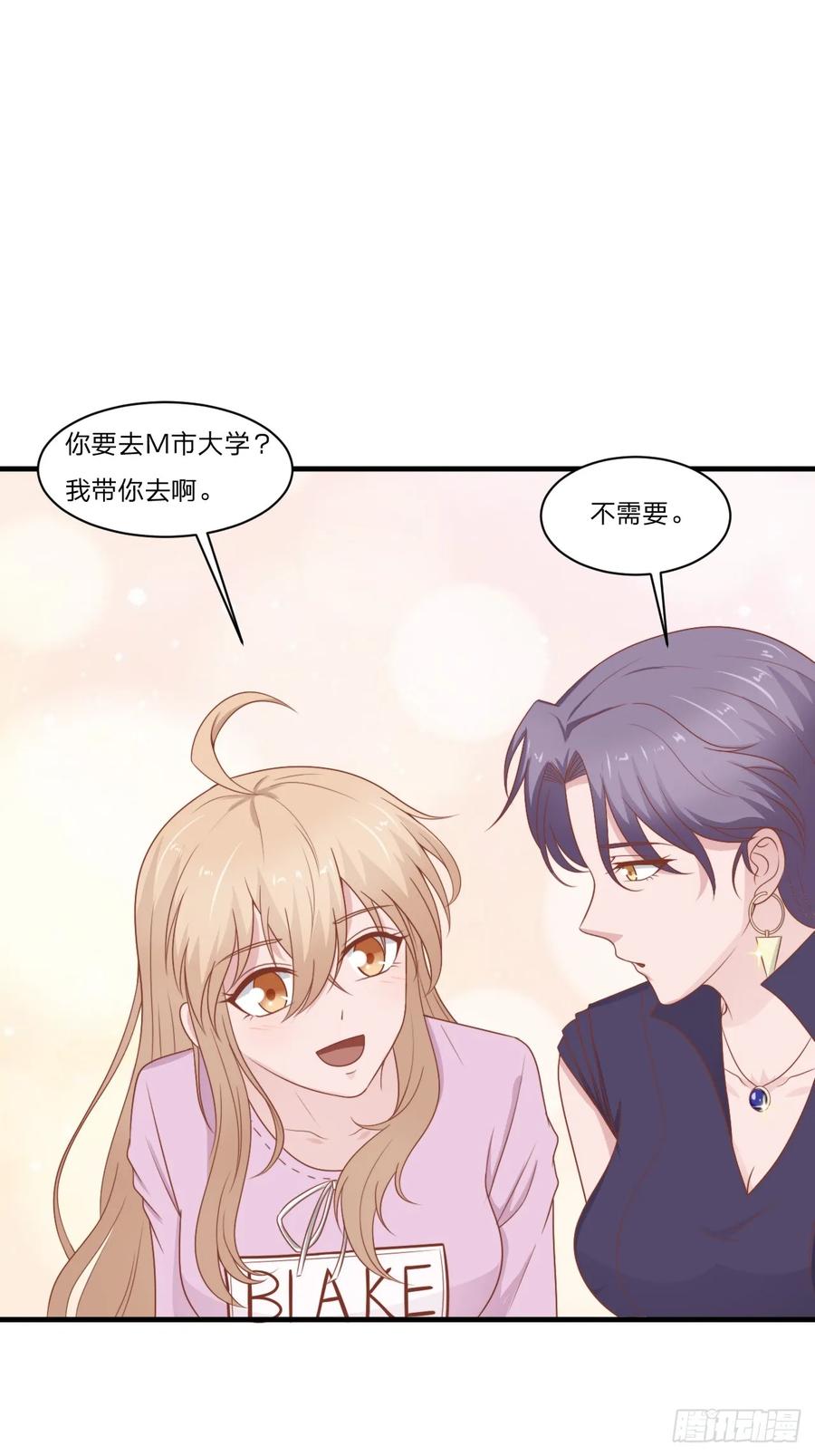 第56话 偶像16