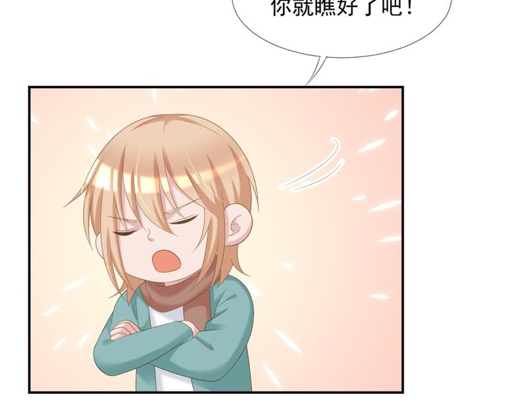 第10话 有个人会这么想你51