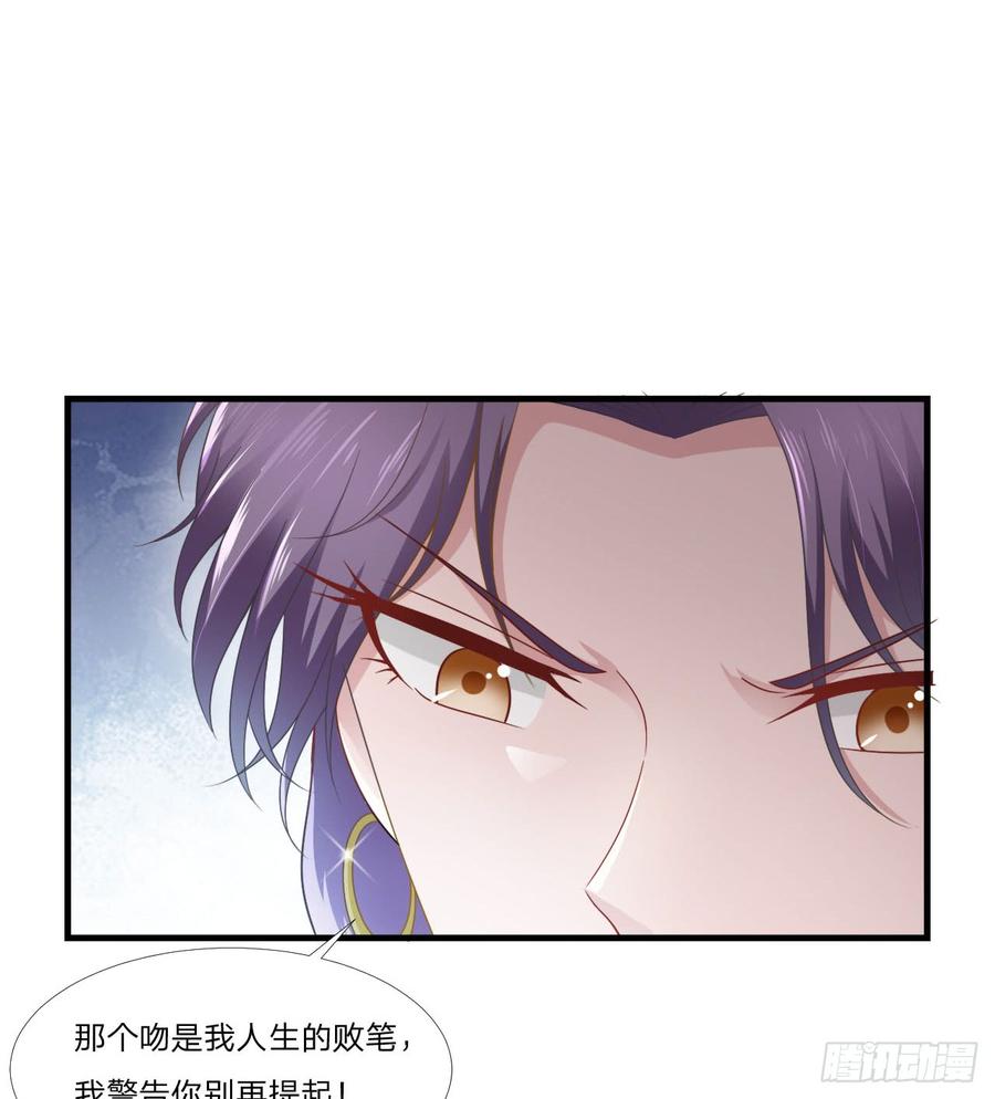 第50话 你们一起去吧3