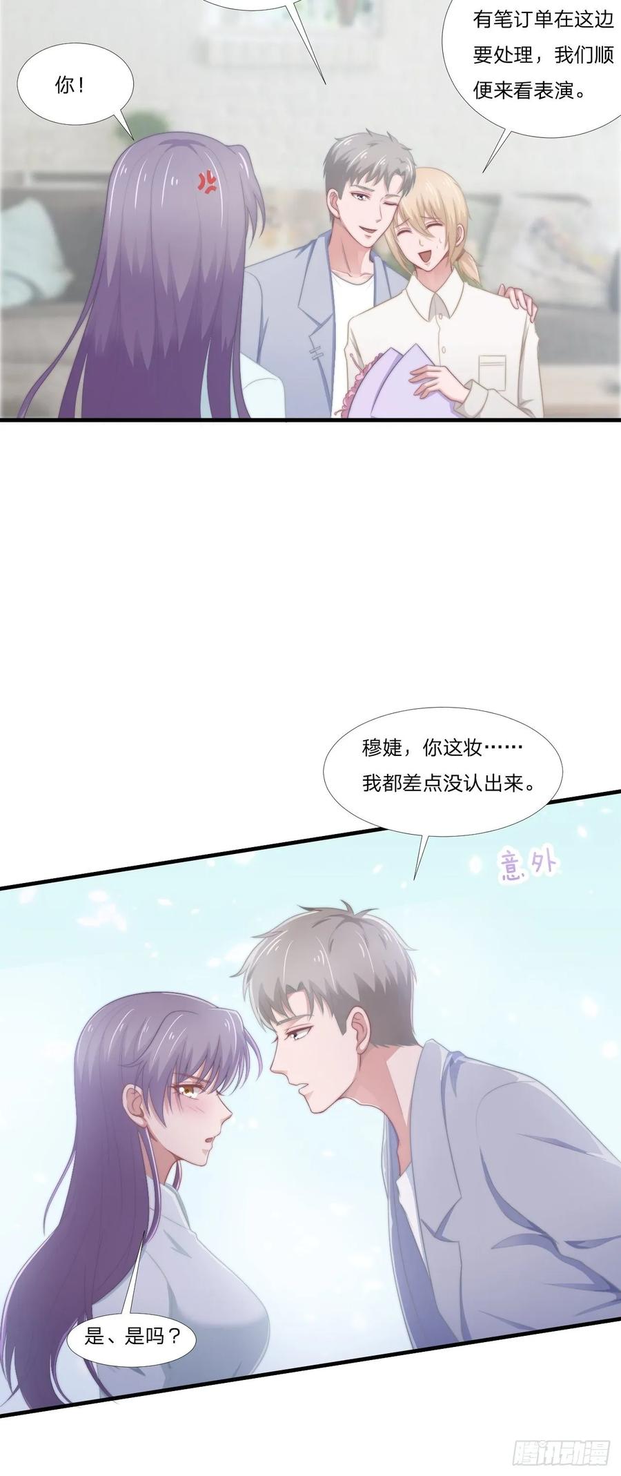 第60话 送花7