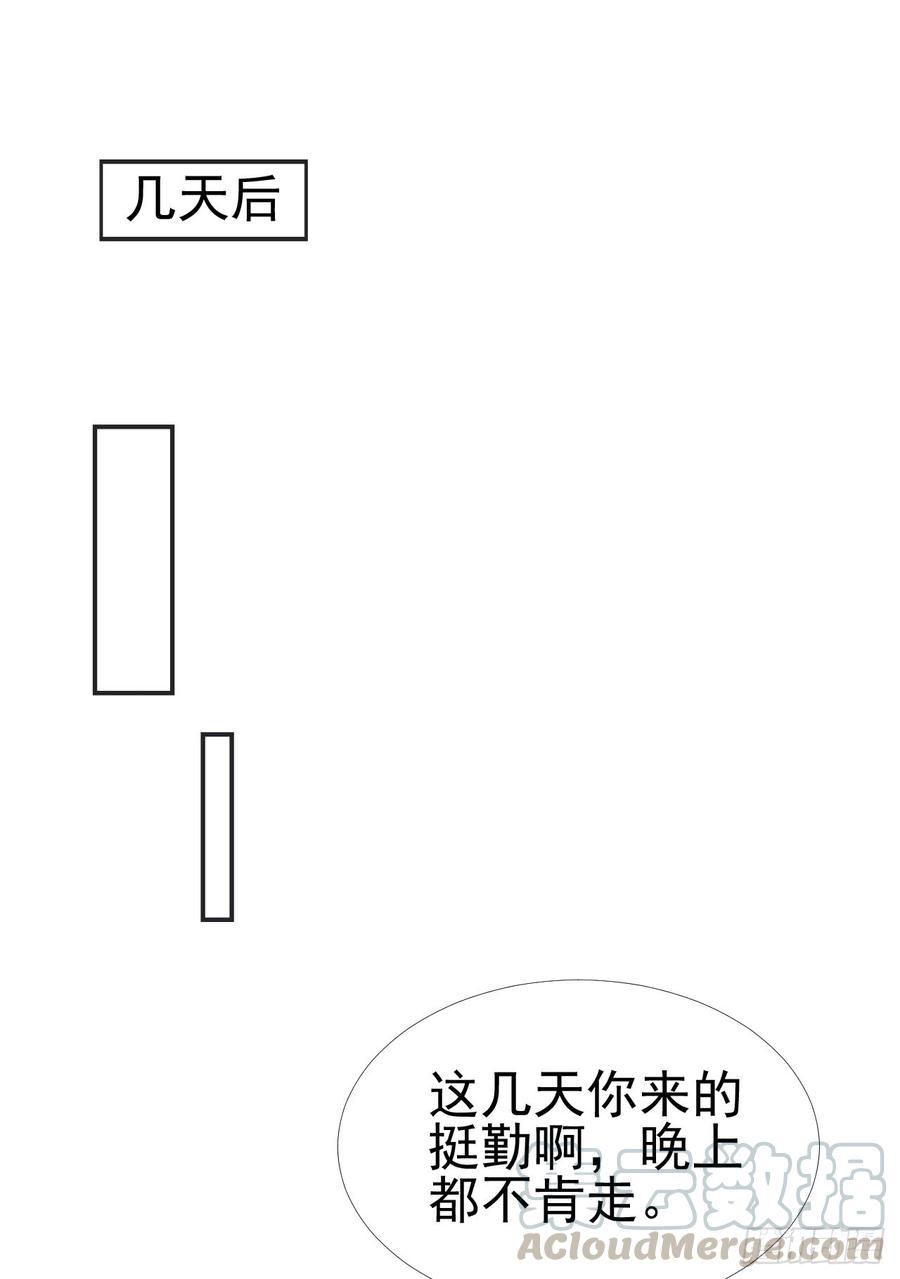 第28话 不许不喜欢0